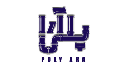 العربی
